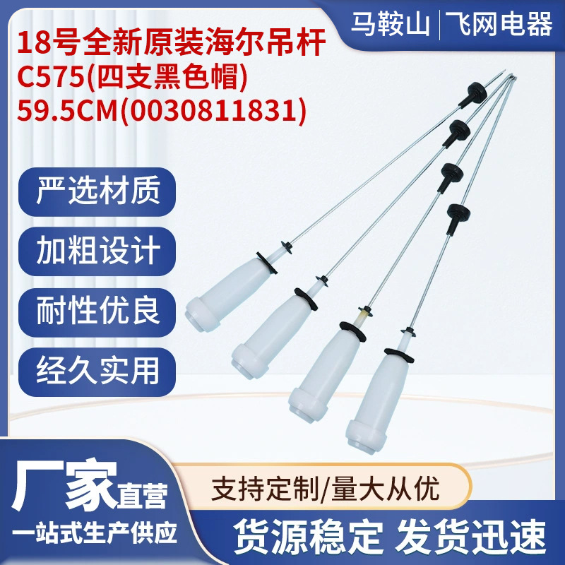 18호 포블랙슈트 59.5cm