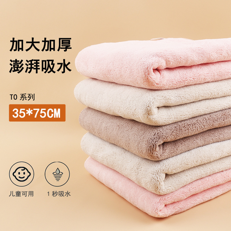 A toalha de veludo coral é altamente absorvente, macia, limpa o suor, lava o rosto e seca o cabelo, toalha multiuso com toalha de rosto simples e espessada