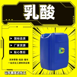 酯;二元醇;一元醇