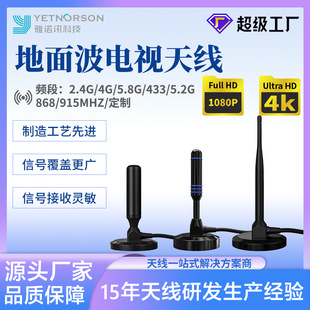 �羳���N�������ҕ�쾀���沨�����ҕ�쾀 HDTV DTMB ATSC�쾀