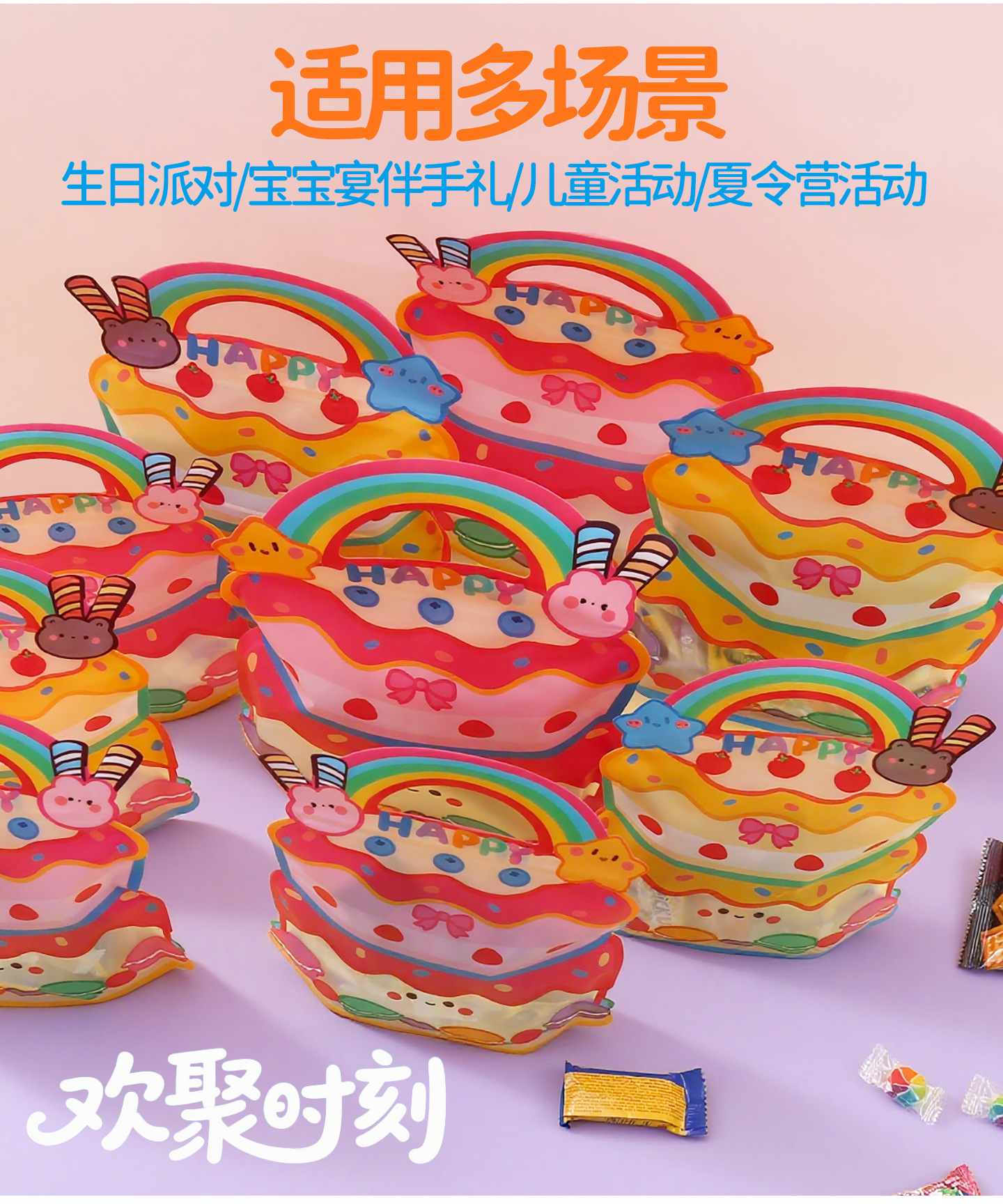 生日蛋糕礼物袋_09