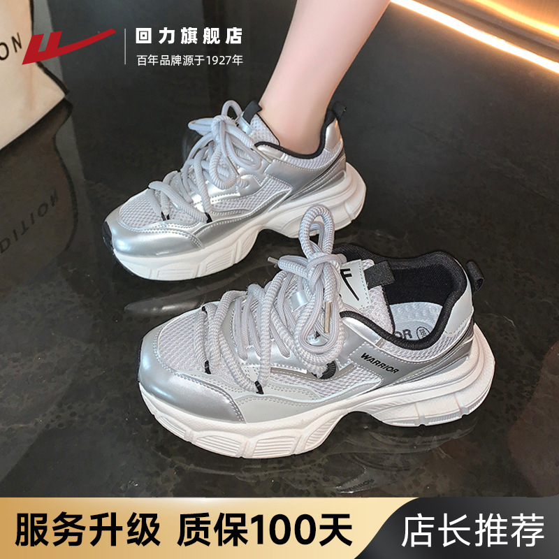 220 실버 블랙 메쉬 업그레이드