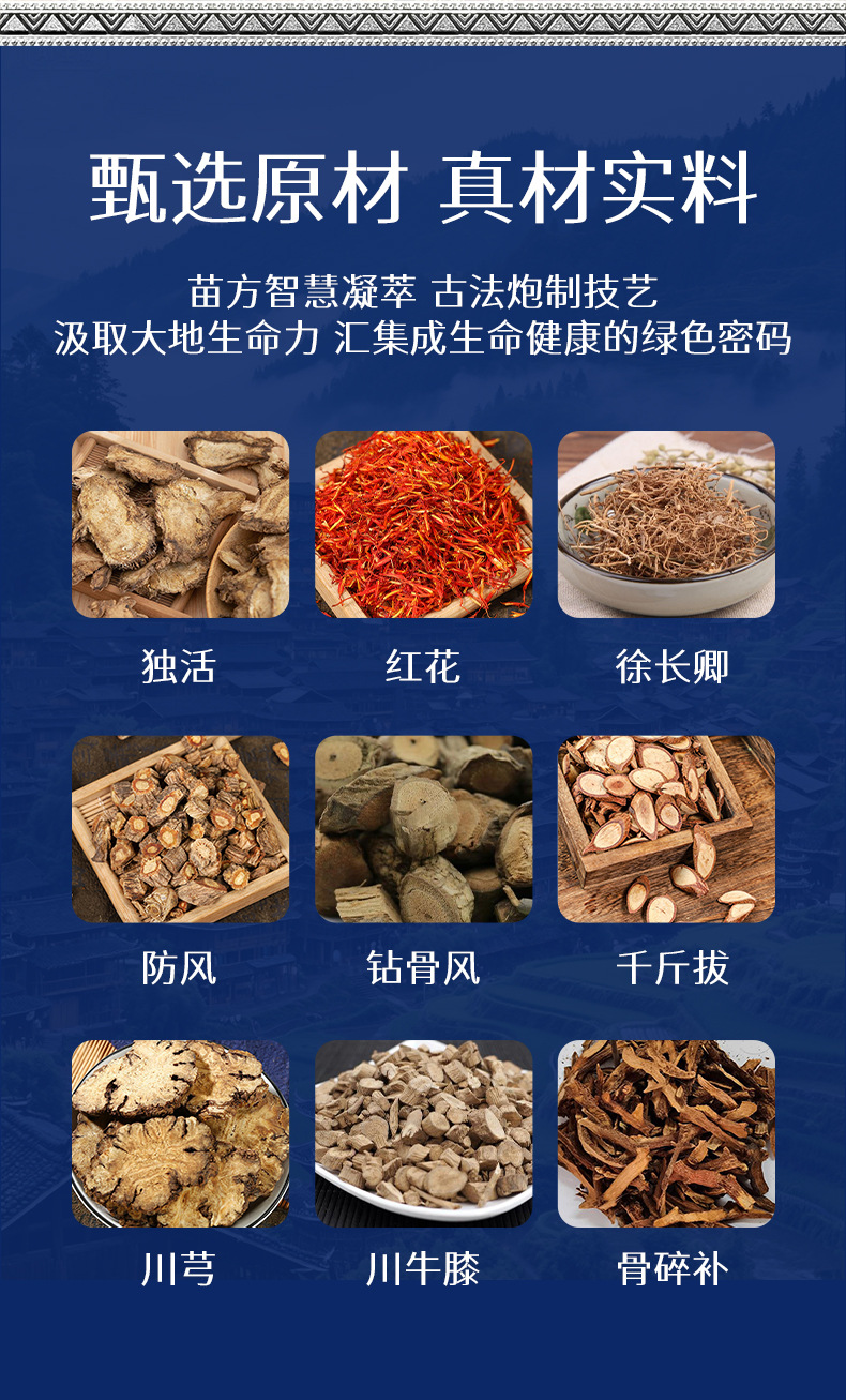 Miao Moxibustion Liquid with Bone-Penetrating Powder Dual-Action Topical Herbal Formula for Wellness Massage key features