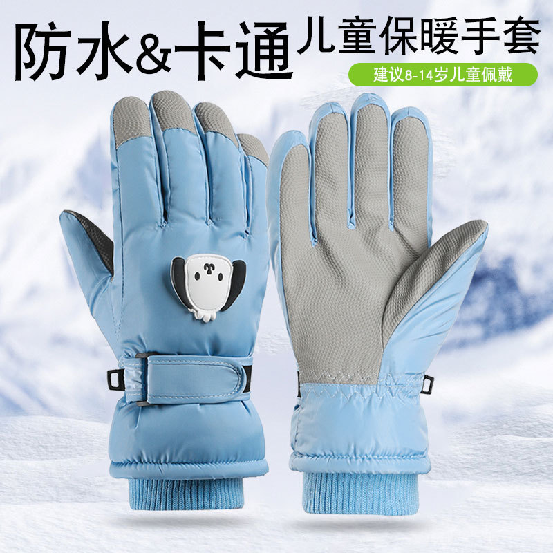 滑雪手套女秋冬防滑防泼水户外骑电动车加绒加厚可触屏保暖手套男|undefined