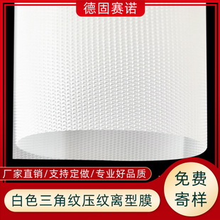 �S��PE/PP��ɫ�����ʯ�y���y�x��Ĥ ������z���z���x����Ĥ�Ø�
