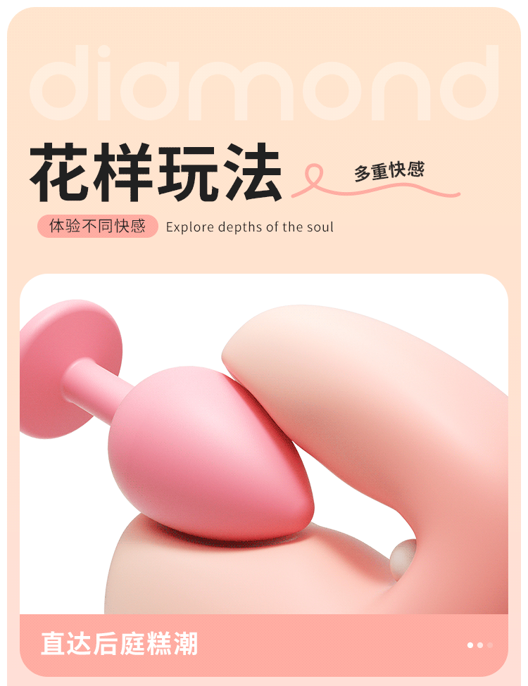 Silicone Anal Plug Set, 4-Piece Progressive Sizes with Pink Jewelled Base — detail image 12