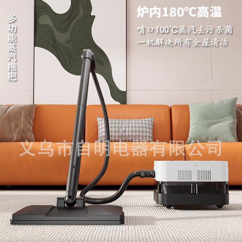 1.8L Remote Control Steam Mop High Temperature and High Pressure Steam Cleaner Kitchen Range Hood Steam Cleaning Machine Floor Mop