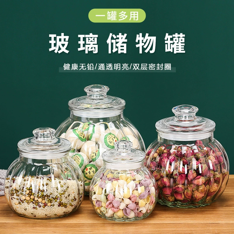Оптовая стеклянная герметичная банка креативная тыквенная банка для пищевых чайных конфет