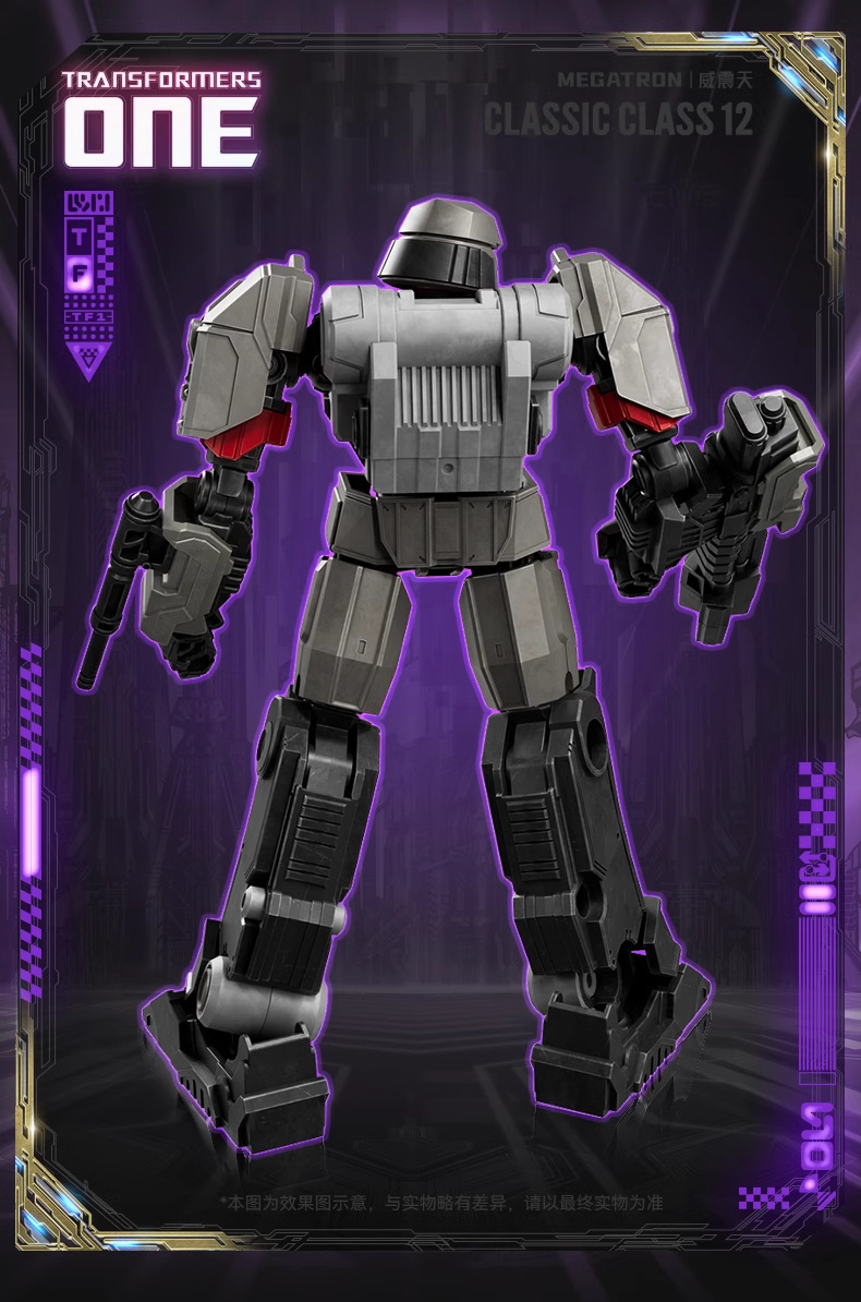 Brucor's Transcendent Transformers Building Block Man Movie version Origin Optimus Prime vs. Natural Enemy Assembly Movable model undefined