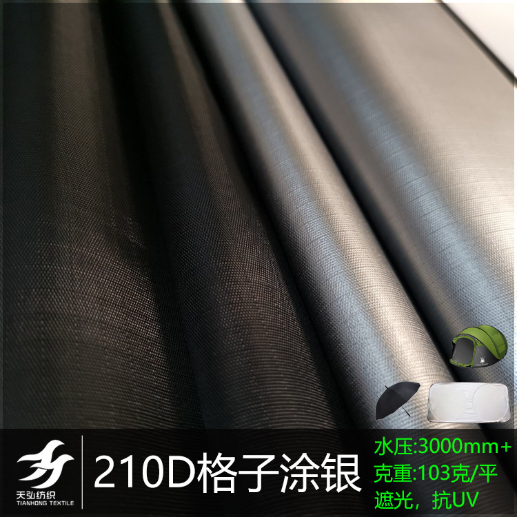 210D Oxford Plaid Silver Coated 4000mm Waterproof Fabric BBQ Barbecue Cover Fabric Sunscreen