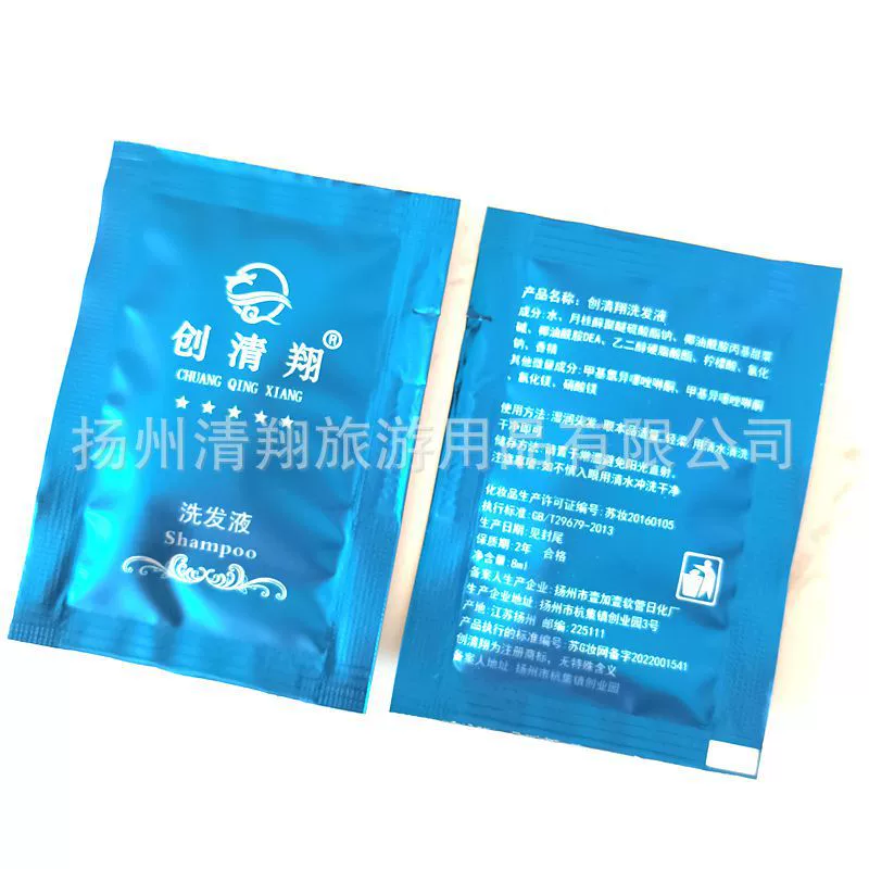 Пробник путешествий шампунь крем гель для душа 8 мл