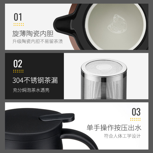 Household one-click water release ceramic liner insulation tea kettle large capacity tea water separation old white tea stew tea kettle