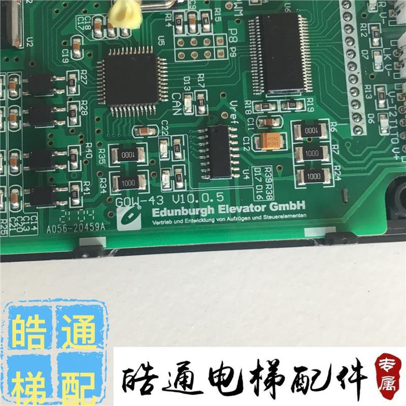 爱登堡电梯外呼显示板GOW-43 爱登堡液晶显示板GOW-43V10.0.5