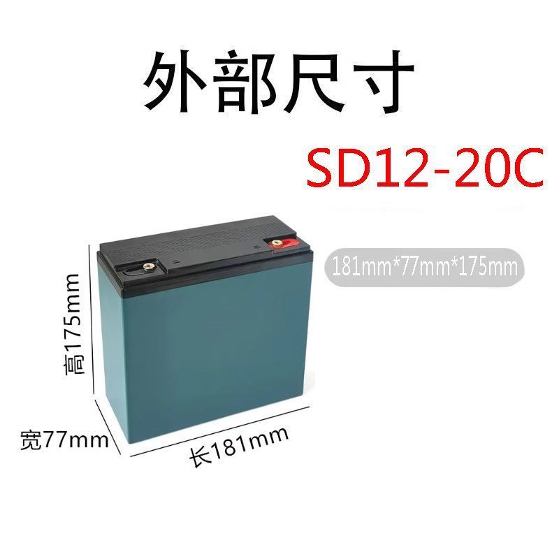 全新注塑一体12V20AH锂电池塑料外壳电瓶盒子装18650电芯72只|undefined