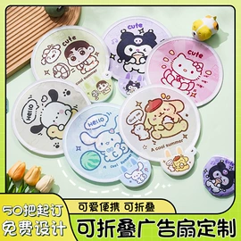 扇子;除尘掸;对联/春联