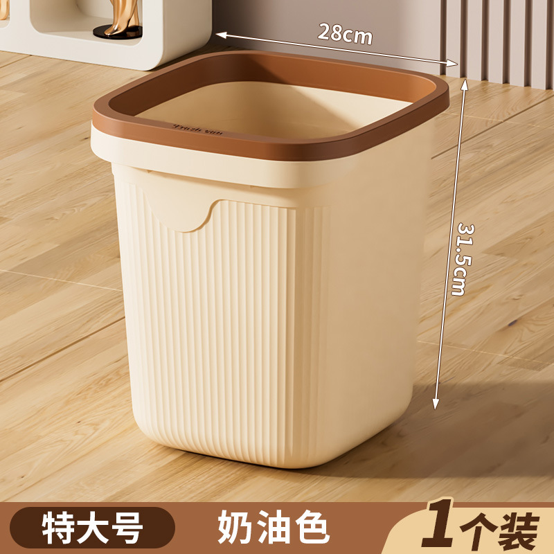 Cream color single pack [extra large size 23l] recommended for living room