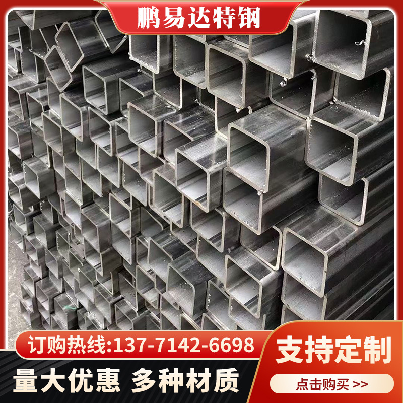 304不锈钢焊接方管  304 310S 316L不锈钢方管 不锈钢矩形管 现货