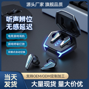 Cross-border new private model 10 mini wireless bluetooth headset noise reduction in-ear gaming headset wholesale