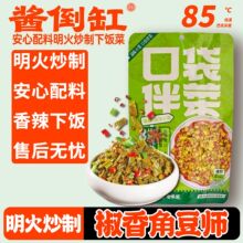 �����������ư��������·��˽���Ƕ�ʦ�������̲��·���90g