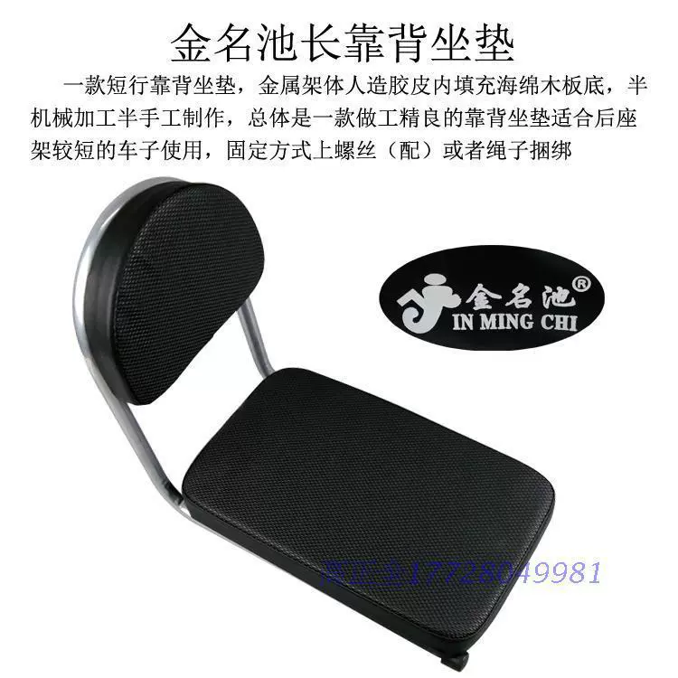 Электромобиль, горный дополнительный сиденье, багажник для велосипеда, детская подушка