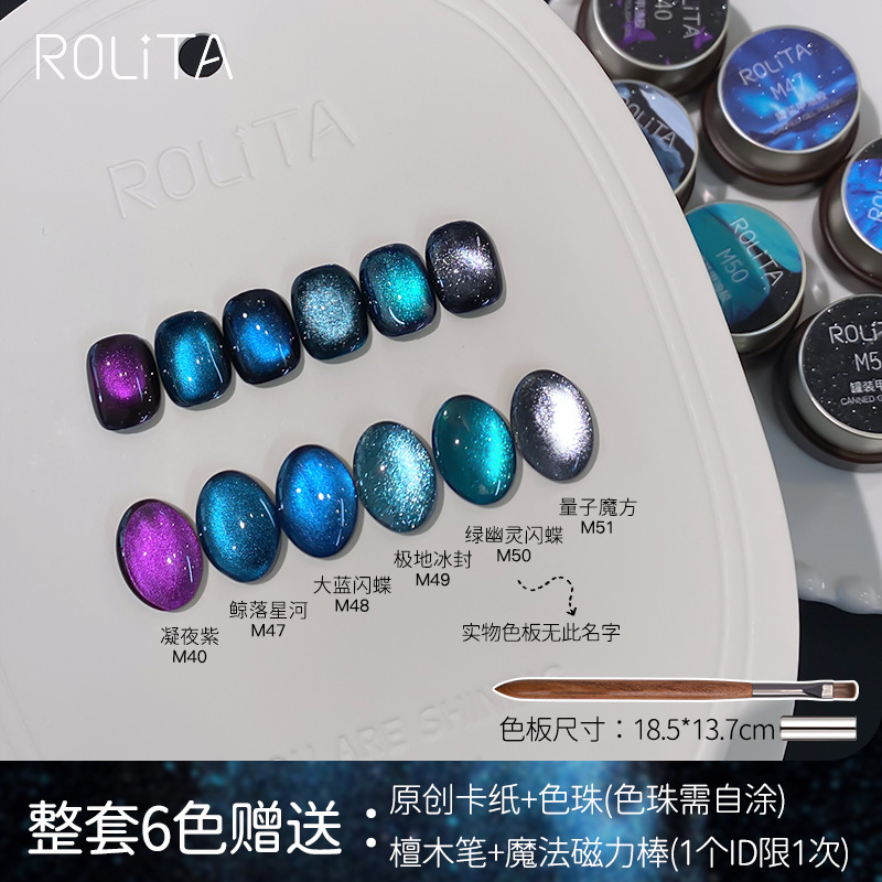 蓝黑色爆闪玻璃珠猫眼胶紫色罐装光疗指甲油胶脚趾美甲店专用6色|undefined