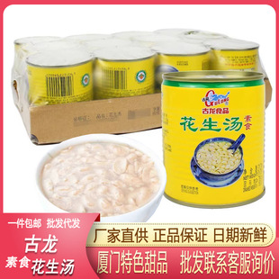����������312g���bʳƷ�����y��ʳ����Ʒ�B�T��ʳ���^��