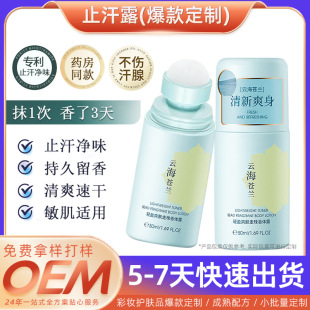 �ļ�������ˬ�����w��¶����ֹ��¶����ȥ��ζ�S��OEM�N�ƴ��ӹ�