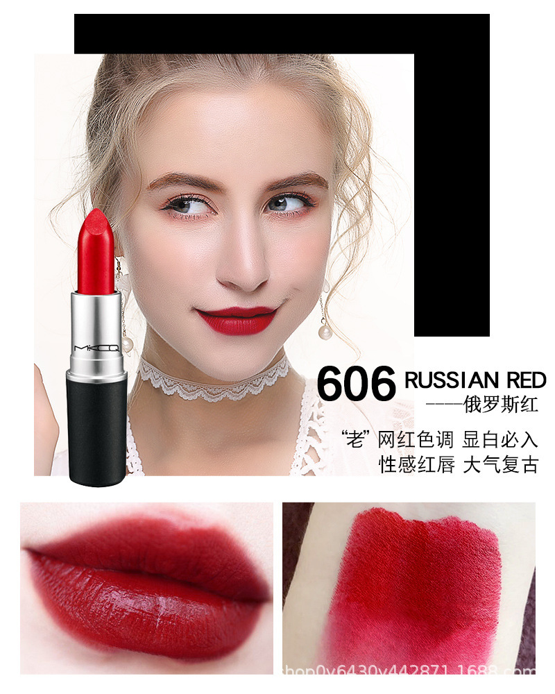 606 러시안 레드