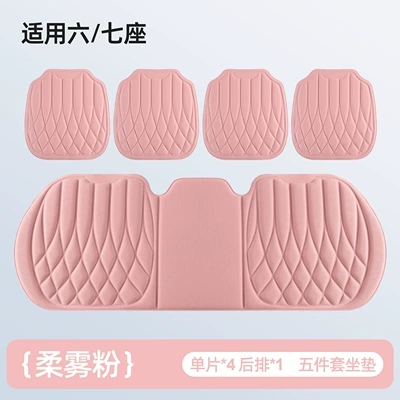 Universal for All Seasons, Seaweed | Seat cushion, seat cover - square-style-soft-mist-powder-five-piece-set-single-piece4long-strip1
