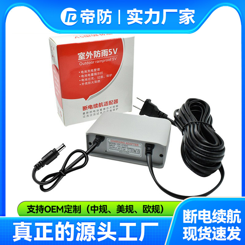 Mini Ups Power Supply, Emergency Power Supply for Power Outage, 12V Mini Ups Uninterruptible Power Supply, Battery Monitoring Power Supply Mini Ups Power Supply, Emergency Power Supply for Power Outage, 12V Mini Ups Uninterruptible Power Supply, Battery Monitoring Power Supply
