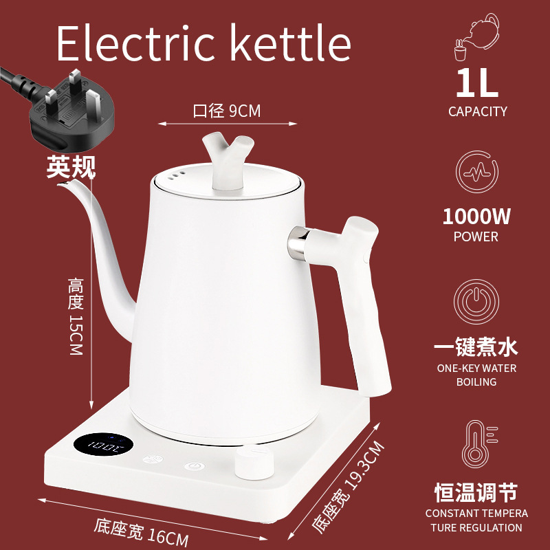 国境を越えたスマート恒温ケトル、新型温度調節可能電気ケトル、手淹れコーヒーポット、グースネック、欧米CE認証|undefined
