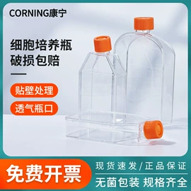 分析试剂;生化试剂;其他化学试剂