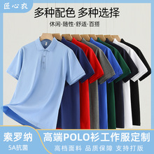 �߶��̄����_�ȷ��IPolo������ӡlogo���乤������I�V���Ļ�t��