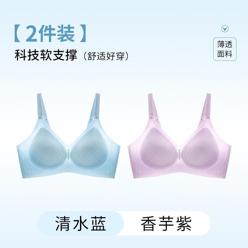 맑은 물 블루/타로 퍼플 [두 조각이 더 비용 효율적입니다]