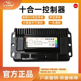 刹车片;电动车配件;电动车控制器