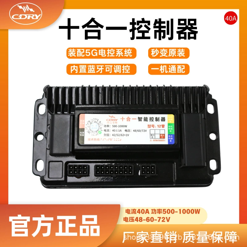 Электромобиль, универсальный контроллер, bluetooth, 48V, 60V, 72V