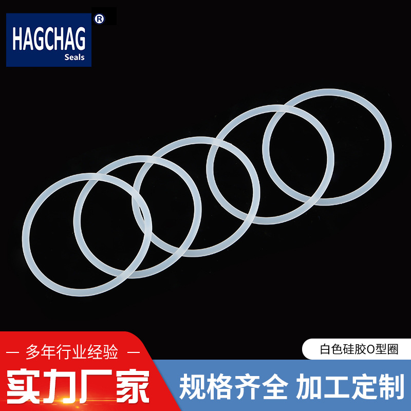 2耐腐蚀硅橡胶密封圈     工业防尘油封硅胶密封圈机械密封垫圈厂