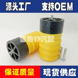 减震系统;进气总管;空气滤清器