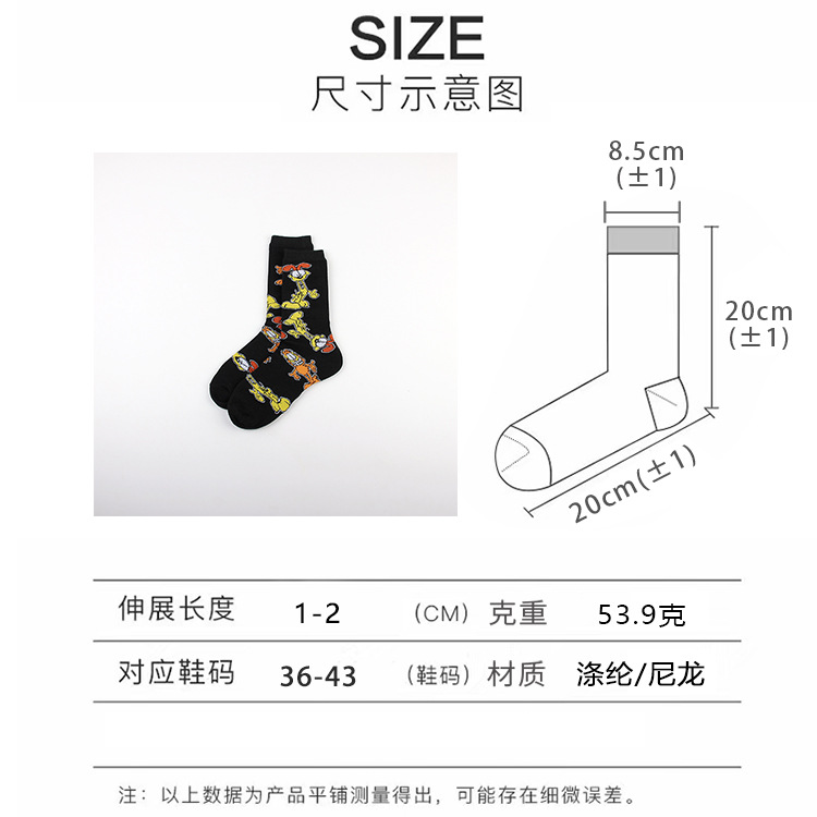 750直+弯板的长袜 拷贝