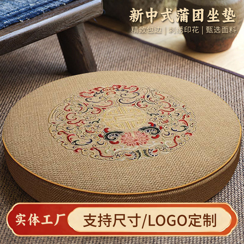 Meditation Cushion, Zen Cushion, New Chinese-Style Cushion, Household Round Worship Cushion, Balcony Tatami Mat, Cotton and Linen Bay Window Cushion Meditation Cushion, Zen Cushion, New Chinese-Style Cushion, Household Round Worship Cushion, Balcony Tatami Mat, Cotton and Linen Bay Window Cushion