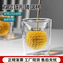 威士忌高尔夫酒杯运动茶杯风隔热制高硼硅玻璃烈酒定玻璃杯子双层