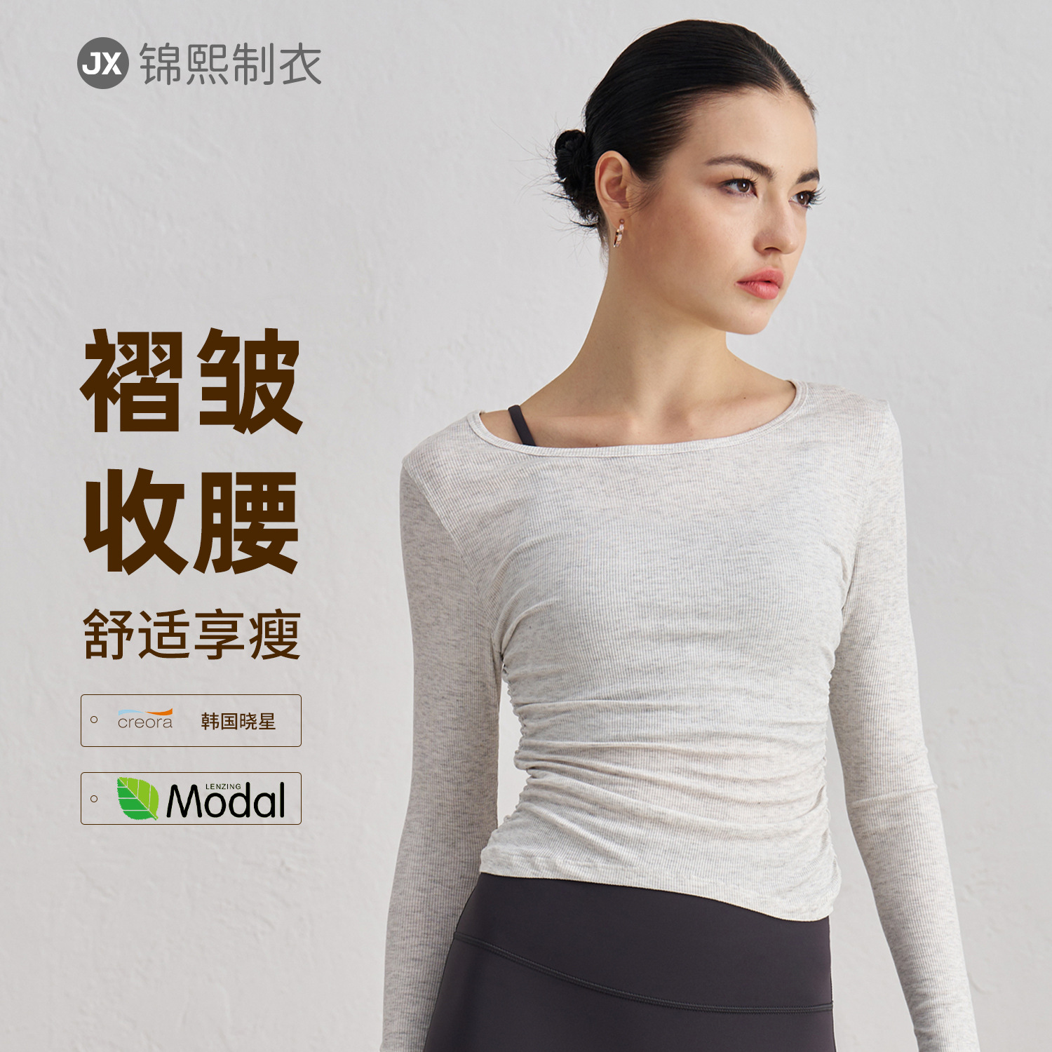 Wow Customized Modal Yoga Clothes for Women, High-End Slimming Look Fitness Clothes, Breathable Long-Sleeved T-Shirt Tops for Autumn