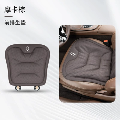 for All Seasons, Car roof lining - other-wenjie-front-seat-cushion-leaflet-mocha-brown-breathable-four-seasons-style