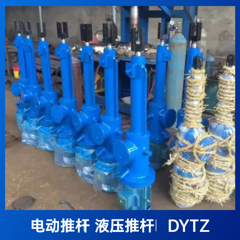 供应电动液压推杆 DYTZ液压推杆  DYTP电动液压推杆