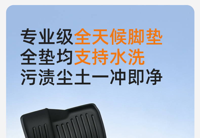 Joe's Car Products 26-Year Yian Tpe Floor Mats 103070