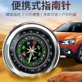 指南针小学生儿童专用户外玩具学习用小型夜光高精度车载指南球