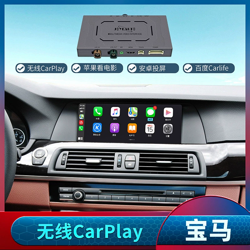 Подходит для модулей-декодеров беспроводного CarPlay/Android Auto для старых автомобилей BMW/Audi.