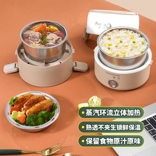 Electric Lunch Box Portable Plug-in Multifunctional Office worker Heating Artifact Cooking Meal Lunch Box Heat Preservation Box Lunch Box