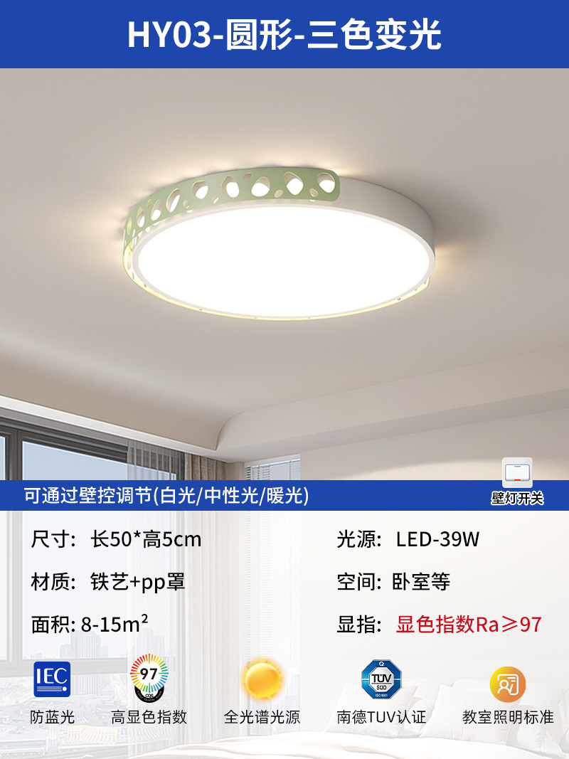 2025 nueva lámpara de sala de estar simple atmósfera moderna rectangular LED lámpara de techo iluminación de dormitorio redonda