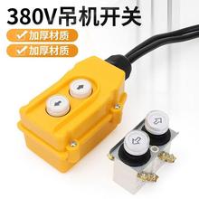 ����늄Ӻ��J�����C�_�P380V���C��P�C���ؙC���o���¿����ֱ�